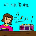 4D number 3212 in Damacai dream dictionary