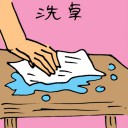 4D number 3230 in Damacai dream dictionary