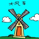 4D number 3233 in Damacai dream dictionary