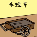 4D number 3236 in Damacai dream dictionary