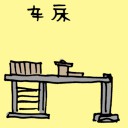 4D number 3240 in Damacai dream dictionary