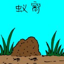 4D number 3242 in Damacai dream dictionary