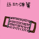 4D number 3252 in Damacai dream dictionary