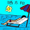 4D number 3253 in Damacai dream dictionary
