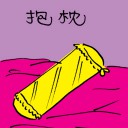 4D number 3254 in Damacai dream dictionary