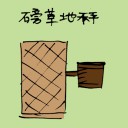 4D number 3265 in Damacai dream dictionary