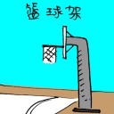 4D number 3273 in Damacai dream dictionary