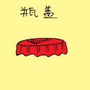 4D number 3274 in Damacai dream dictionary