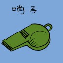 4D number 3277 in Damacai dream dictionary
