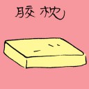 4D number 3278 in Damacai dream dictionary