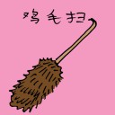 4D number 3282 in Damacai dream dictionary