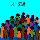 4D number 3292 in Damacai dream dictionary