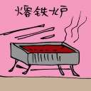 4D number 3293 in Damacai dream dictionary