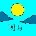 4D number 3303 in Damacai dream dictionary