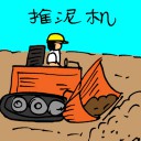 4D number 3307 in Damacai dream dictionary
