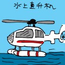 4D number 3310 in Damacai dream dictionary