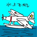 4D number 3311 in Damacai dream dictionary