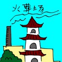 4D number 3315 in Damacai dream dictionary