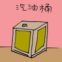 4D number 3319 in Damacai dream dictionary
