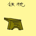 4D number 3320 in Damacai dream dictionary