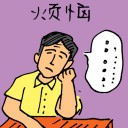 4D number 3323 in Damacai dream dictionary