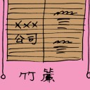 4D number 3332 in Damacai dream dictionary