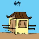 4D number 3335 in Damacai dream dictionary