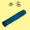 4D number 3337 in Damacai dream dictionary