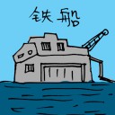 4D number 3348 in Damacai dream dictionary