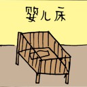 4D number 3356 in Damacai dream dictionary