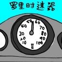 4D number 3360 in Damacai dream dictionary