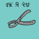 4D number 3363 in Damacai dream dictionary