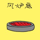 4D number 3364 in Damacai dream dictionary