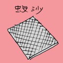 4D number 3365 in Damacai dream dictionary