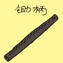 4D number 3367 in Damacai dream dictionary