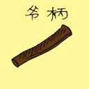 4D number 3368 in Damacai dream dictionary