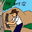 4D number 3369 in Damacai dream dictionary