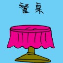 4D number 3373 in Damacai dream dictionary