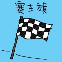 4D number 3377 in Damacai dream dictionary