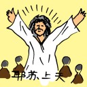 4D number 3382 in Damacai dream dictionary