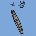 4D number 3390 in Damacai dream dictionary