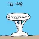 4D number 3393 in Damacai dream dictionary