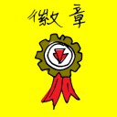 4D number 3411 in Damacai dream dictionary