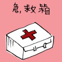 4D number 3420 in Damacai dream dictionary