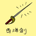4D number 3428 in Damacai dream dictionary