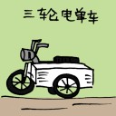 4D number 3441 in Damacai dream dictionary