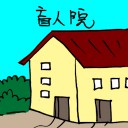 4D number 3442 in Damacai dream dictionary