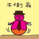 4D number 3445 in Damacai dream dictionary