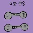 4D number 3452 in Damacai dream dictionary