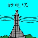 4D number 3453 in Damacai dream dictionary
